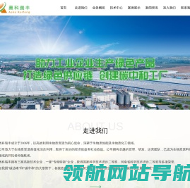 奥科瑞丰
