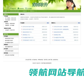 写卡打印管理软件