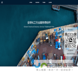广东安优物流供应链
