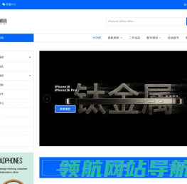 惠友通讯
