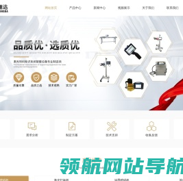 深圳激光喷码机厂家