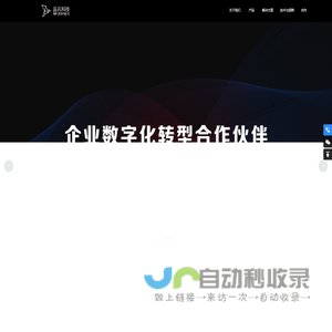 河南品讯网络科技有限公司