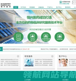 湖南恒兴医药科技有限公司
