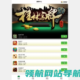 老K游戏