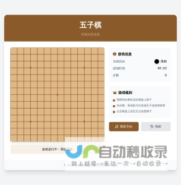 探索有限可能