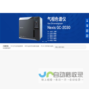 上海范泰电子科技有限公司