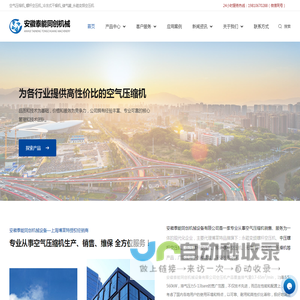博莱特干式无油空压机