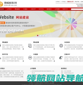 张家口金蚂蚁科技有限公司