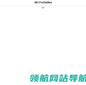 中启财财税