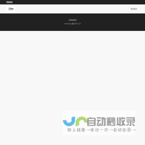 青绿网络