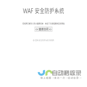 福建庆鸿水产食品有限公司