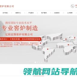 工业电炉