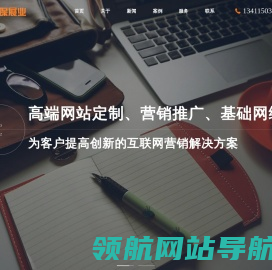 广声保展业