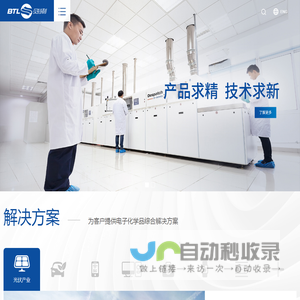 贝特利·BTL