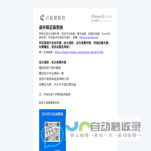 ai人工智能