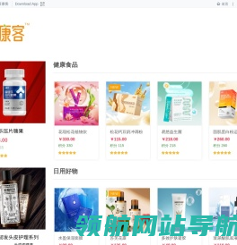 人人都是荐康客