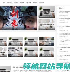 仁爱网