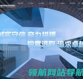 科力信