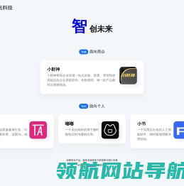桉光科技