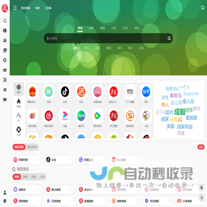 友友悠游