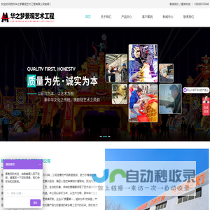发光雕塑设计
