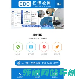 灯具CE认证
