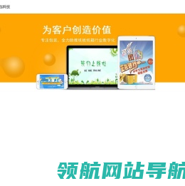 慧包科技