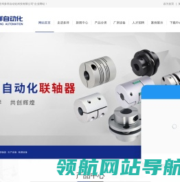 膜片联轴器