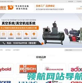 苏州曼旭真空设备有限公司