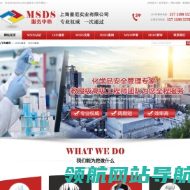 上海普尼实业有限公司