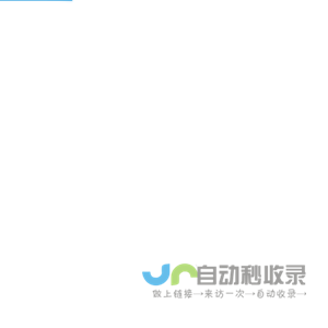 房屋资产管理系统
