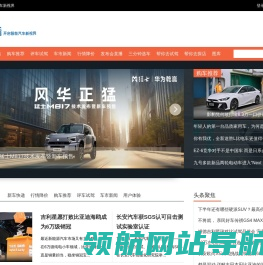 车314