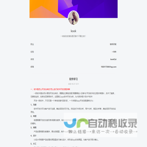 为玩家推荐好玩的手机游戏