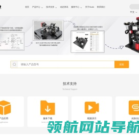 广州基座光学科技有限公司
