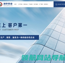 种子丸粒机