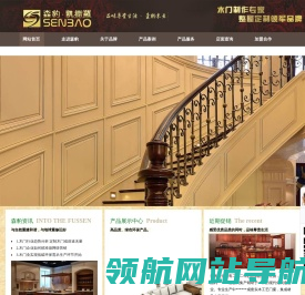 森豹凯撒罗森豹木门
