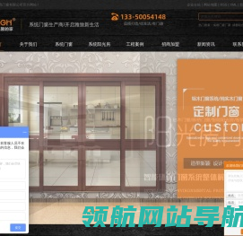 成都亚高门窗有限公司