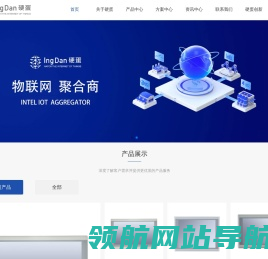IngDan：硬蛋科技