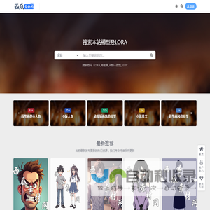 西瓜素材网