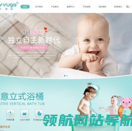 台州贝好婴童用品有限公司