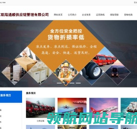 北京到安徽物流专线,北京到江苏物流专线