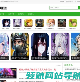 云手机排行