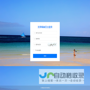 资源蜂巢