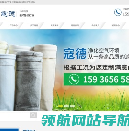 河南新乡除尘袋滤袋生产厂家