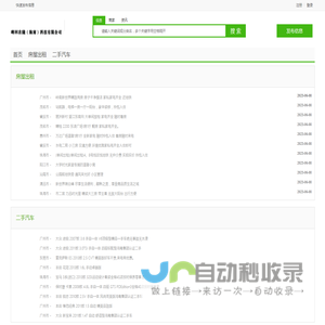 峰回在线（海南）科技有限公司
