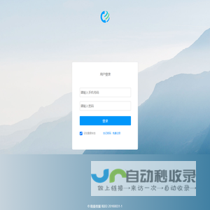 晓曼系统