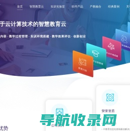 睿亚训
