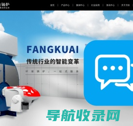 wns燃气蒸汽锅炉