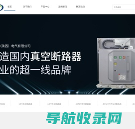 布雷克（陕西）电气有限公司
