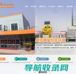 昆山自闭症